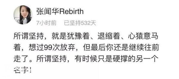 喝惯毒鸡汤，再反过来看正统鸡汤竟然别有风味。给我十套卷子马上-7.jpg
