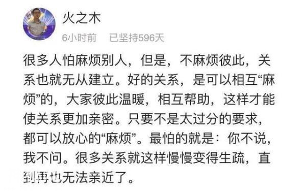 喝惯毒鸡汤，再反过来看正统鸡汤竟然别有风味。给我十套卷子马上-8.jpg
