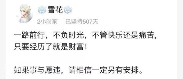 喝惯毒鸡汤，再反过来看正统鸡汤竟然别有风味。给我十套卷子马上-9.jpg