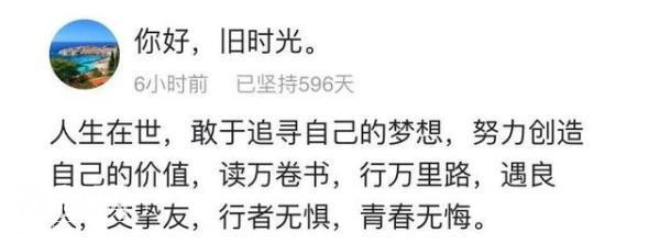 喝惯毒鸡汤，再反过来看正统鸡汤竟然别有风味。给我十套卷子马上-10.jpg