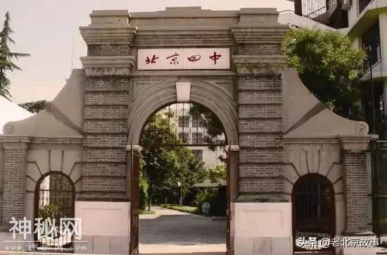 北京26所历史辉煌的百年名校，有您的母校没？-11.jpg