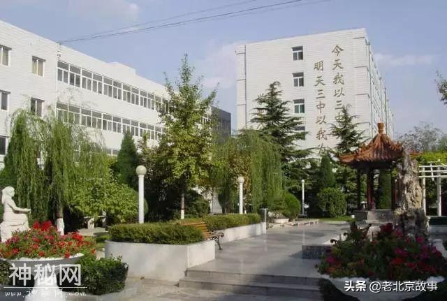 北京26所历史辉煌的百年名校，有您的母校没？-10.jpg