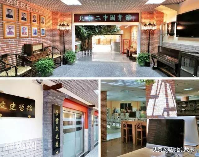 北京26所历史辉煌的百年名校，有您的母校没？-8.jpg