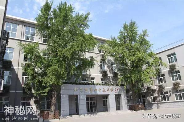 北京26所历史辉煌的百年名校，有您的母校没？-32.jpg