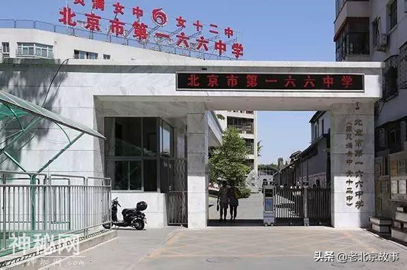 北京26所历史辉煌的百年名校，有您的母校没？-42.jpg