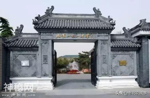 北京26所历史辉煌的百年名校，有您的母校没？-38.jpg