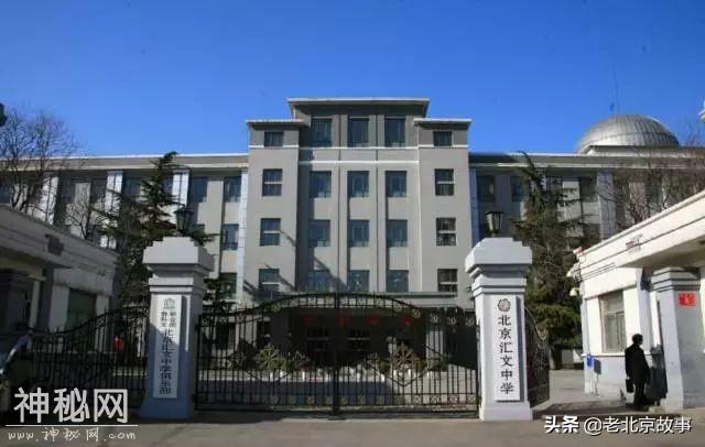 北京26所历史辉煌的百年名校，有您的母校没？-45.jpg