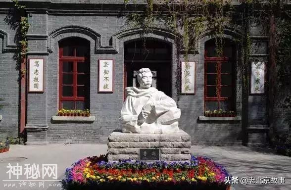 北京26所历史辉煌的百年名校，有您的母校没？-52.jpg