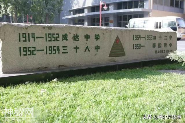 北京26所历史辉煌的百年名校，有您的母校没？-66.jpg