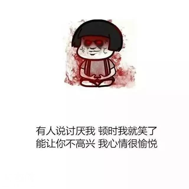 年度最强“毒鸡汤”，充满“负能量”的“正能量”-8.jpg