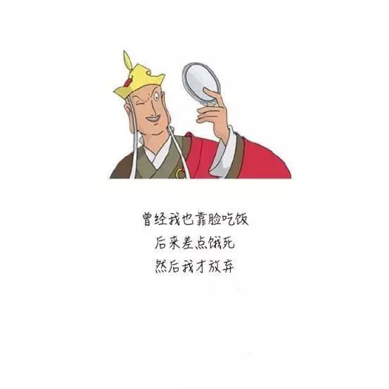 年度最强“毒鸡汤”，充满“负能量”的“正能量”-5.jpg