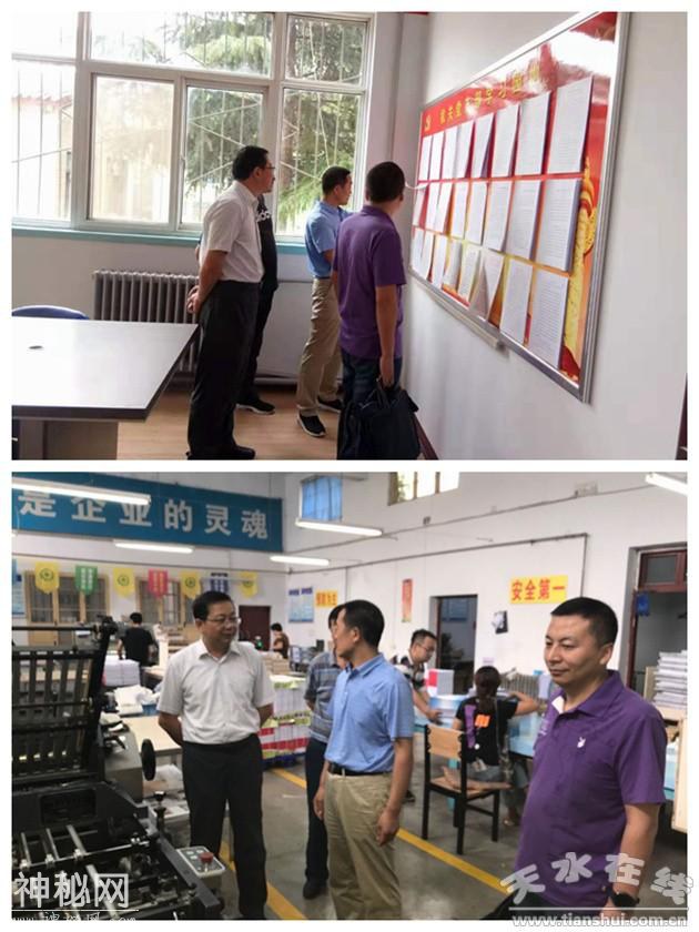 省工信厅“不忘初心、牢记使命”主题教育督导组莅临省核地质二一三大队调研指导工作-4.jpg