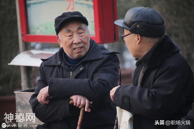 企业员工退体工资低该怎么办？读懂这3点，该怎么活就怎么活-2.jpg