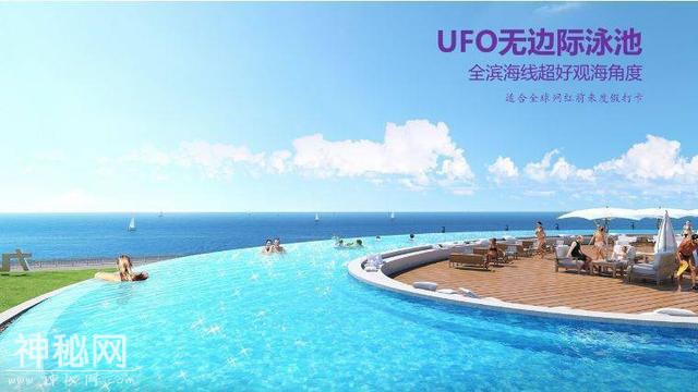 全球首发！惠州UFO网红海边无边际泳池，不一样的体验-5.jpg