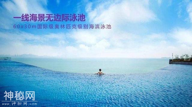 全球首发！惠州UFO网红海边无边际泳池，不一样的体验-7.jpg