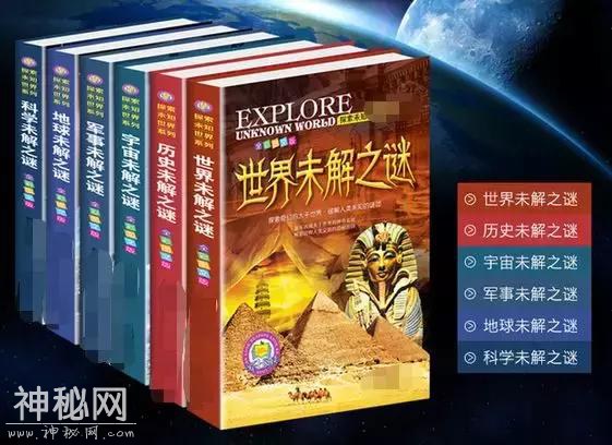 写进百科全书的百慕大三角，欺骗了多少孩子的童年？-7.jpg