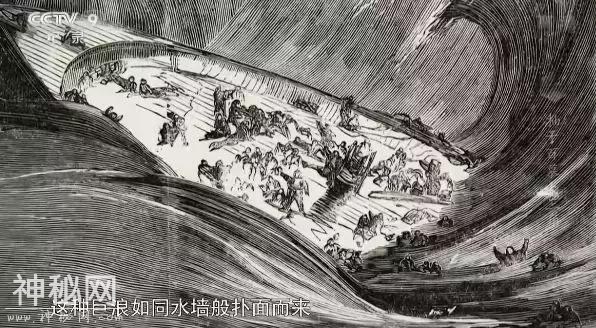 写进百科全书的百慕大三角，欺骗了多少孩子的童年？-19.jpg