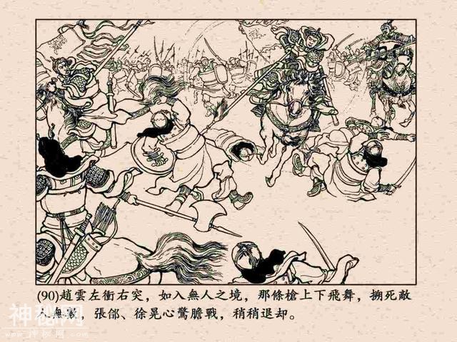 故事连环画：《定军山》下部分-36.jpg