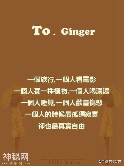 到底是鸡汤好？还是丧文好？是心理扭曲？还是自我调侃？-2.jpg
