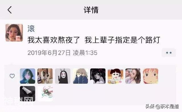 到底是鸡汤好？还是丧文好？是心理扭曲？还是自我调侃？-3.jpg