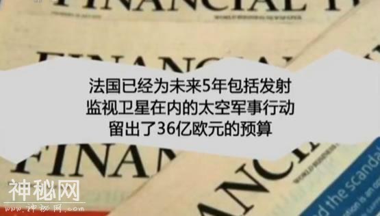 世界周刊 | 国家间太空竞赛从未停歇 人类正面临现实版“星球大战”-24.jpg