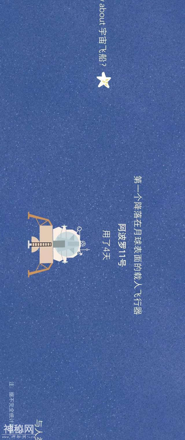 宇宙动物图鉴-6.jpg