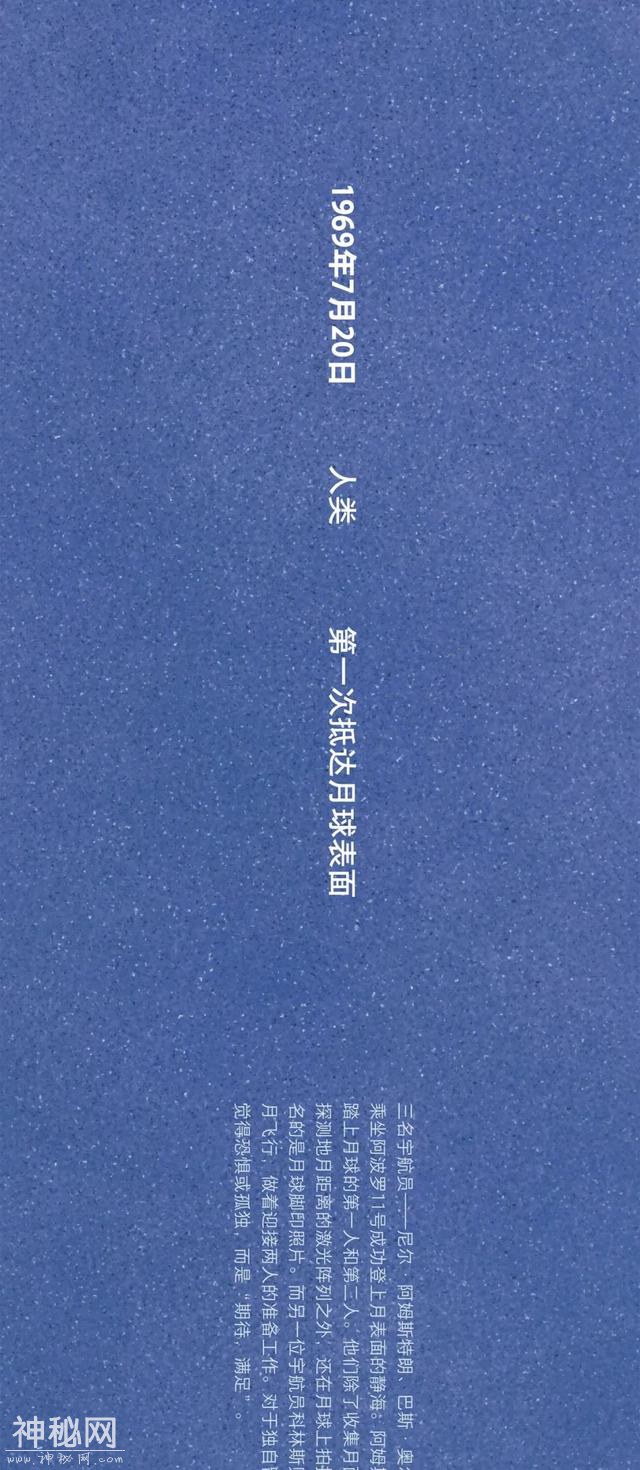 宇宙动物图鉴-33.jpg