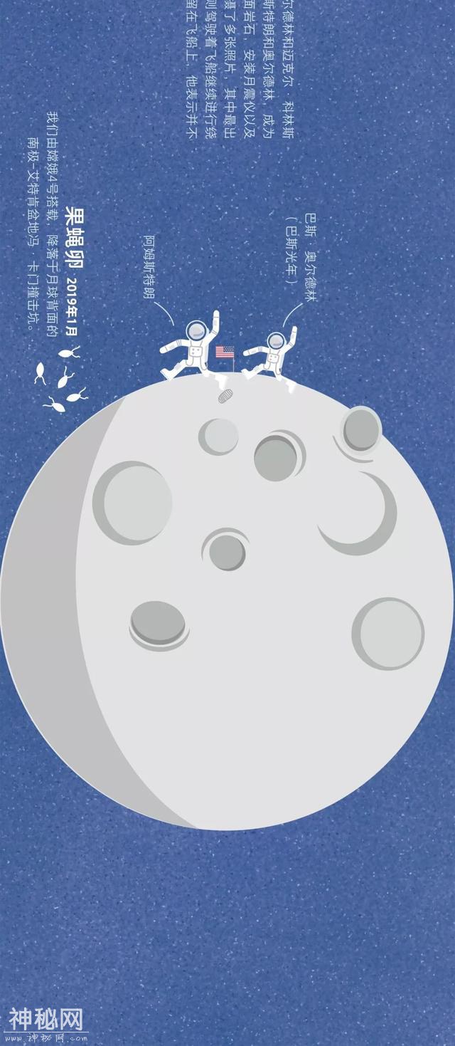 宇宙动物图鉴-34.jpg