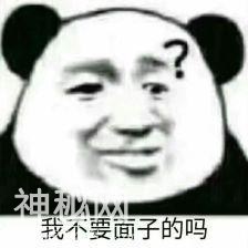 笑话：多备几个段子，吹牛聊天追女生都好使-1.jpg