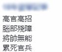 真见鬼了！-6.jpg