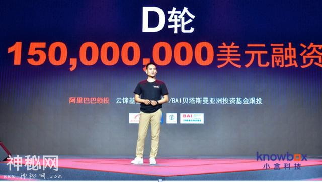 “作业盒子”更名“小盒科技”完成1.5亿美元D轮融资-1.jpg
