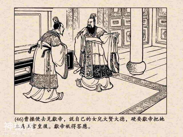 故事连环画：《威震逍遥津》上部分-49.jpg