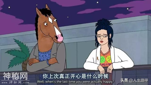 丧文化和鸡汤，现代年轻人的两面-5.jpg
