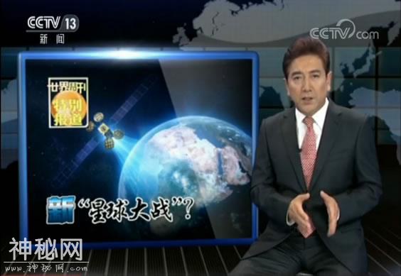 人类正面临现实版星球大战 复仇者联盟离我们不远-41.jpg
