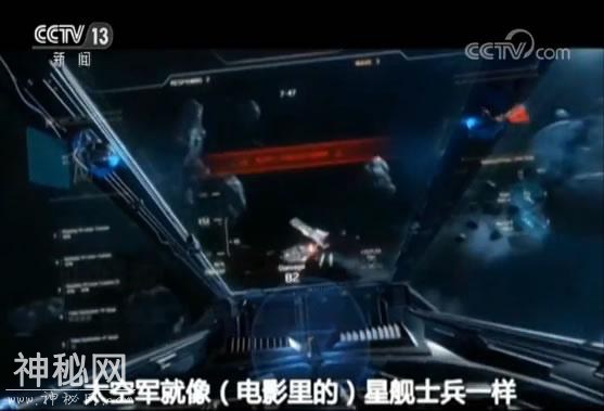 人类正面临现实版星球大战 复仇者联盟离我们不远-35.jpg