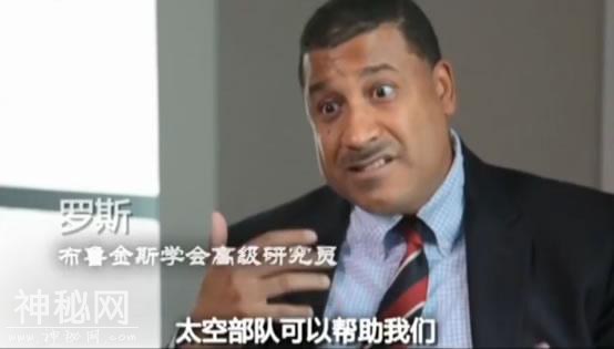 人类正面临现实版星球大战 复仇者联盟离我们不远-30.jpg