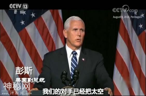 人类正面临现实版星球大战 复仇者联盟离我们不远-38.jpg