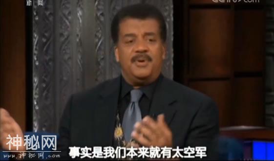 人类正面临现实版星球大战 复仇者联盟离我们不远-29.jpg