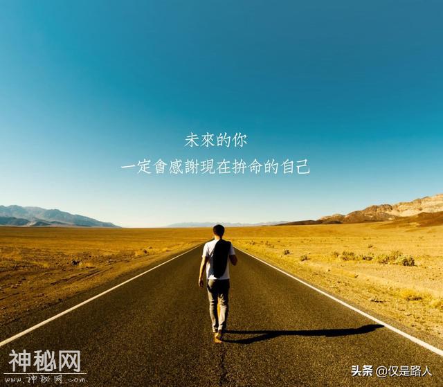 我被一本“毒鸡汤”治好职场颓废，《哈佛凌晨四点半》带来的焦虑-9.jpg