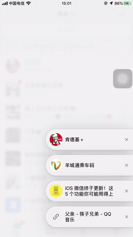 7.0.5？安卓和iOS哪家强-5.jpg