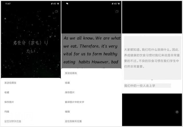 7.0.5？安卓和iOS哪家强-19.jpg