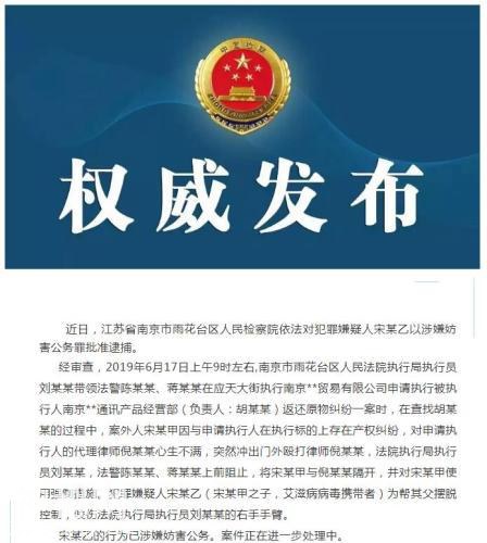 艾滋病病毒携带者咬伤执法人员 已被批捕-1.jpg