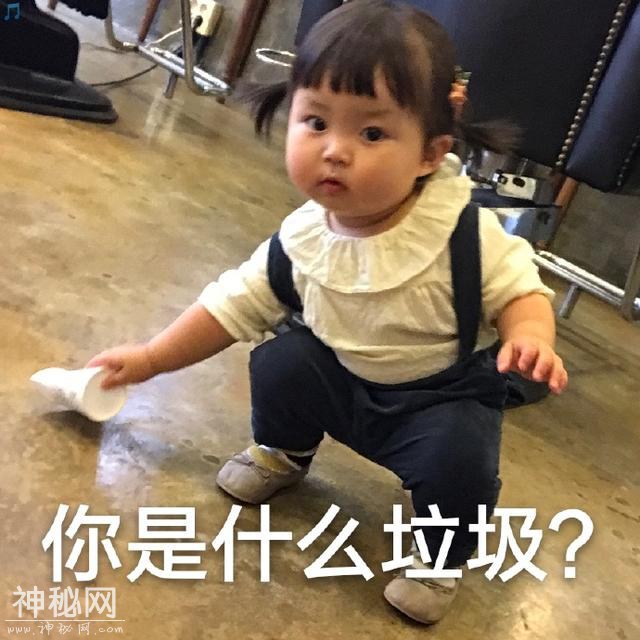 罗熙表情包合集｜你的小可爱已送到-7.jpg
