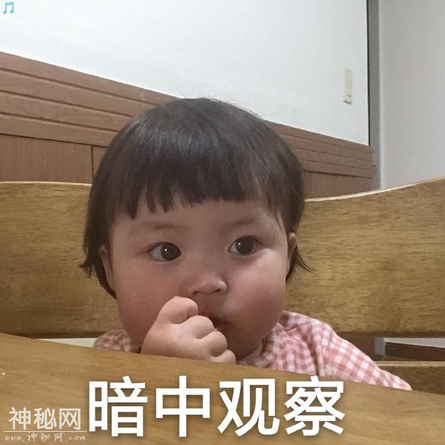 罗熙表情包合集｜你的小可爱已送到-8.jpg