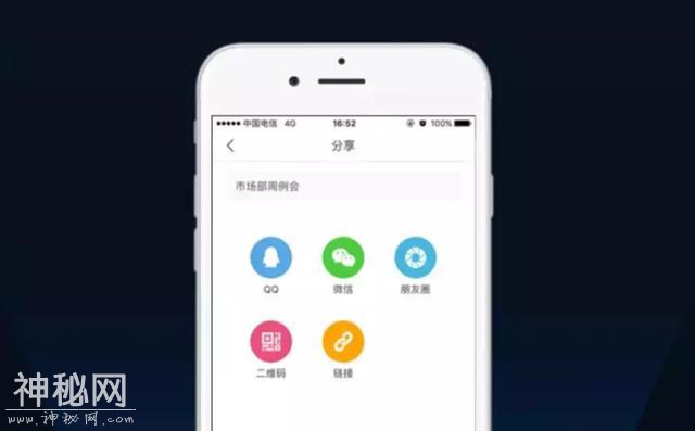 科大讯飞转写黑科技再升级！开会、访谈、外教课有它效率翻倍-5.jpg