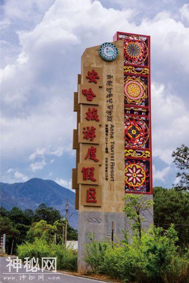 民俗活动 | 7月27日至28日，2019“西昌·安哈第十二届民俗文化节”等您来体验！-3.jpg