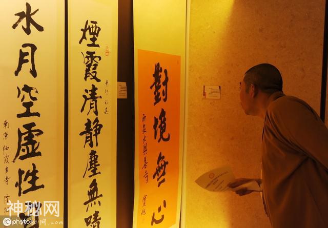 「地理大观」佛教、道教四大名山的名称都是怎么来的？你知道吗？-1.jpg