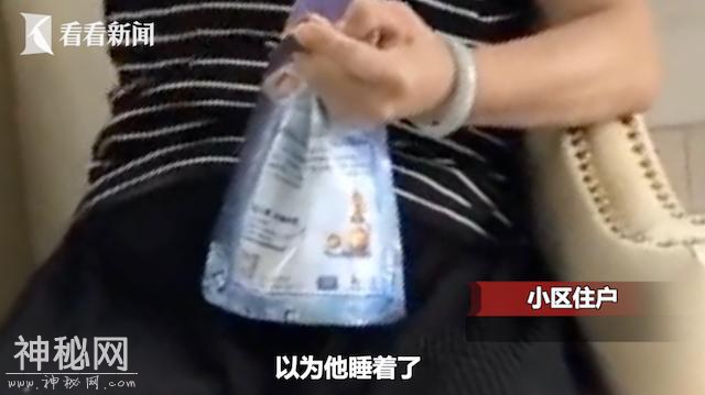 4小时后才发现！42岁男子猝死小区广场 住户：以为他睡着了-2.jpg