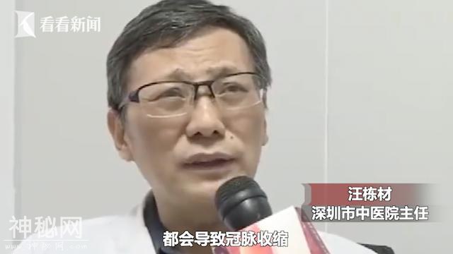 4小时后才发现！42岁男子猝死小区广场 住户：以为他睡着了-4.jpg