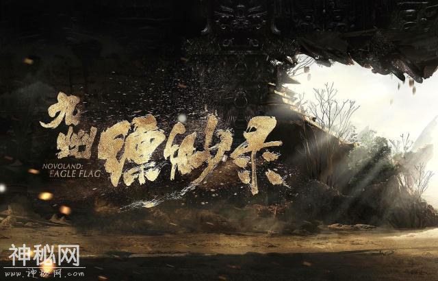 幼子为尊，寄养世子身患“血厥”绝症，乱世中他将如何逆袭（上）-2.jpg